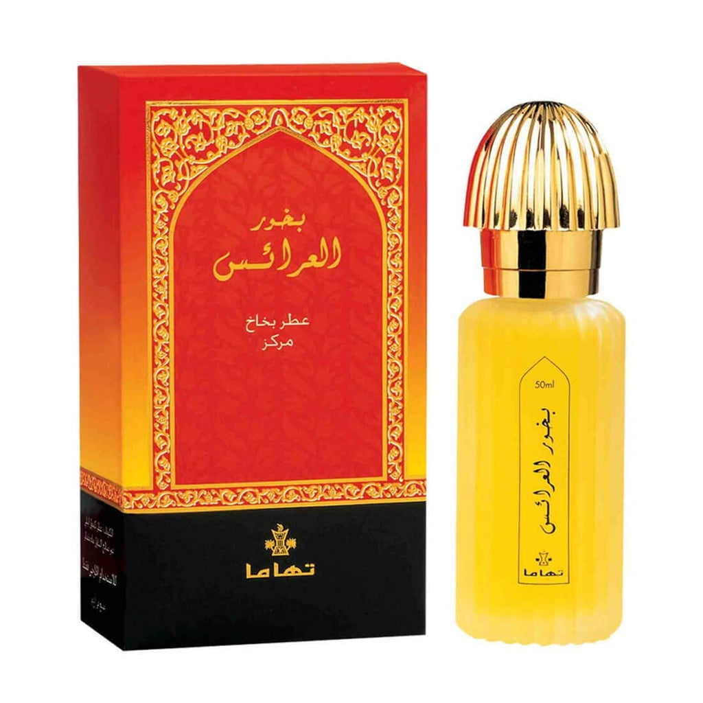 عطر بخور العرائس سويس ارابيان - Bakhur Mukhalat Al Arais perfume