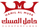 Hamil Al Musk - حامل المسك - Home