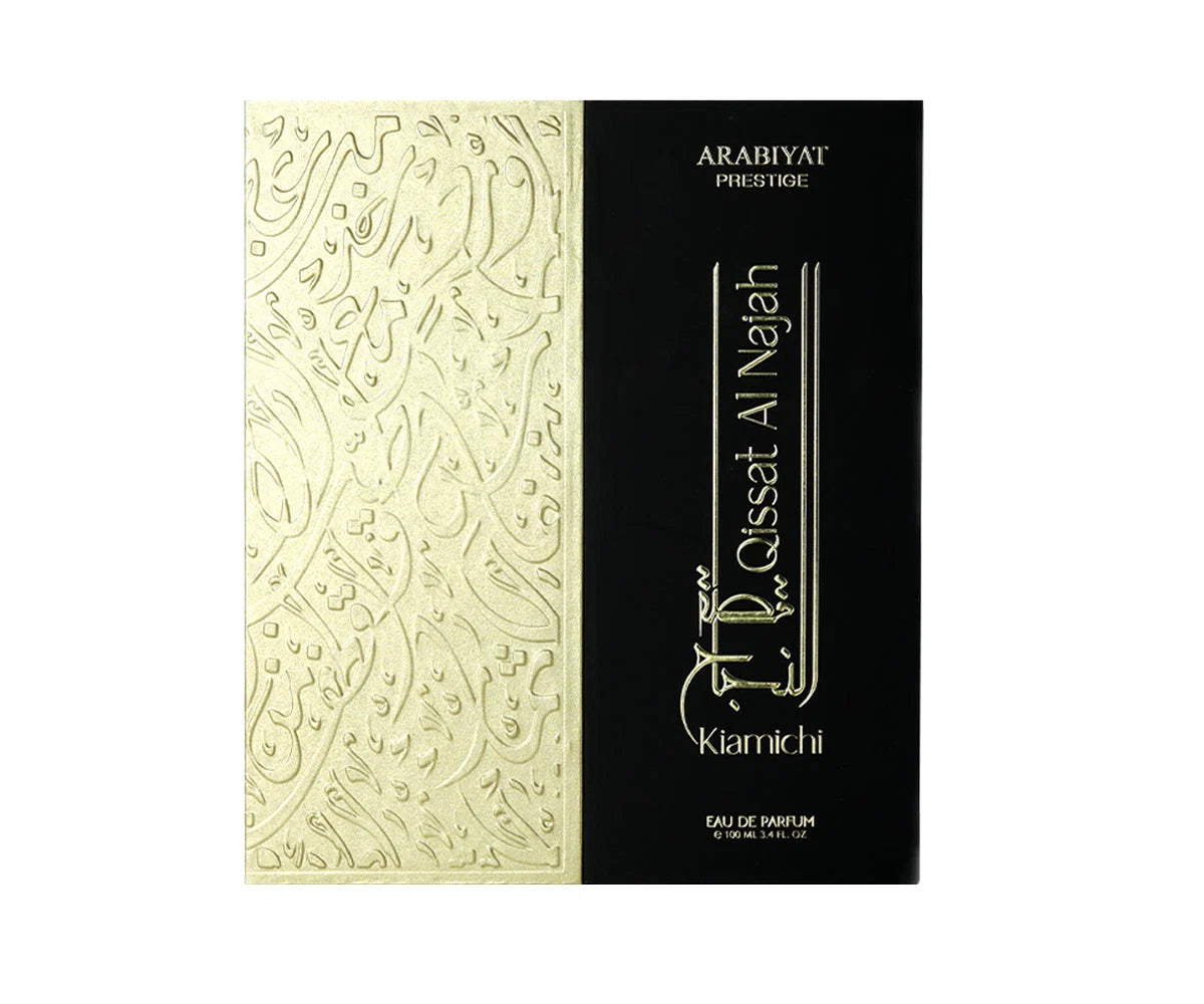Qissat Al Najah Kiamichi - قصة النجاح كيميتشي
